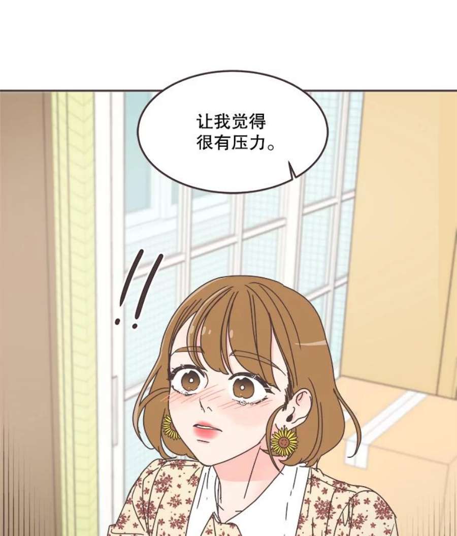 取向狙击的她55.最明智的选择