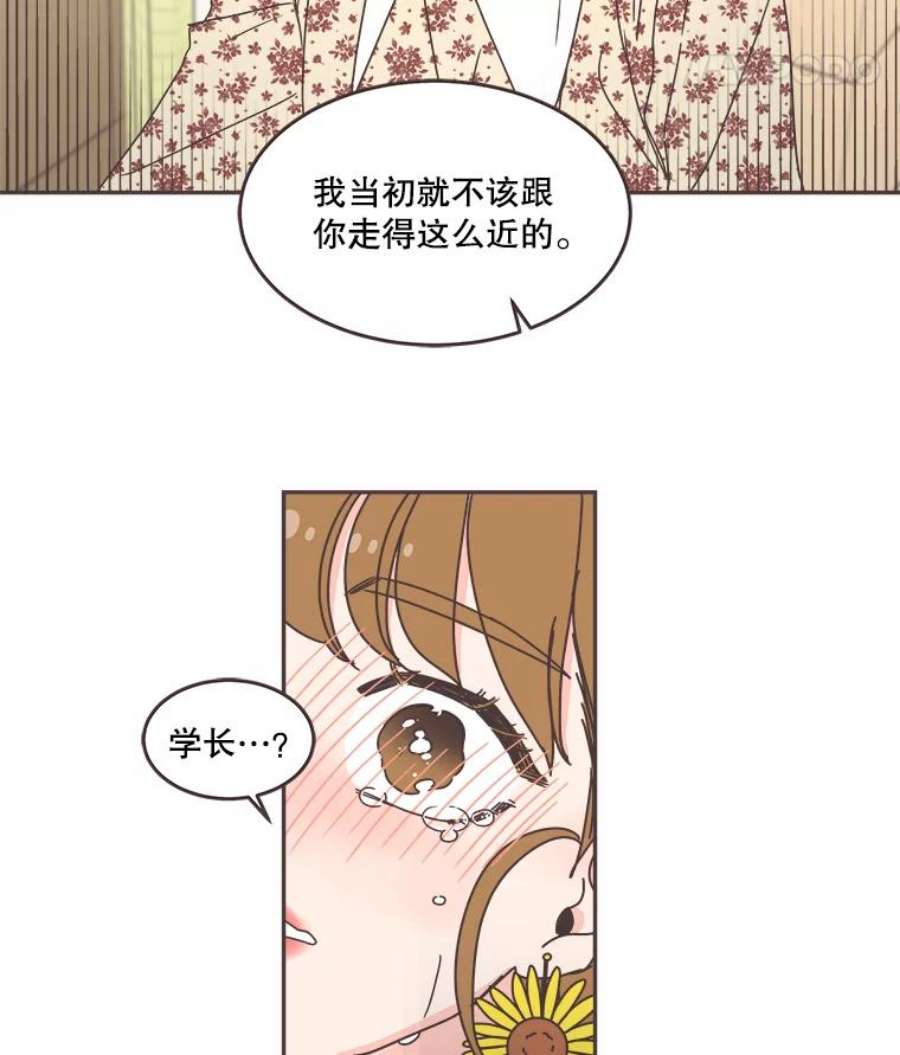 取向狙击的她55.最明智的选择