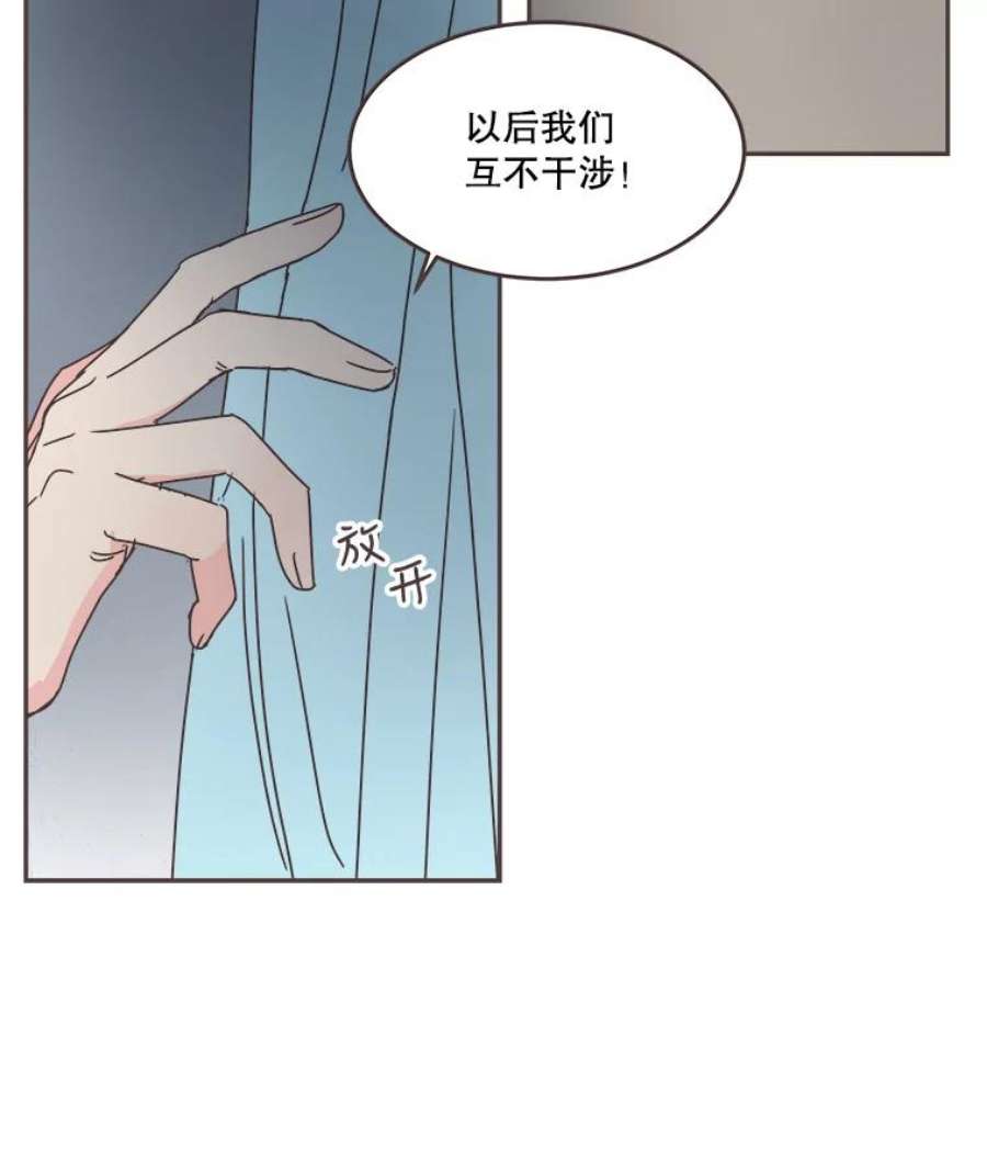 取向狙击的她55.最明智的选择