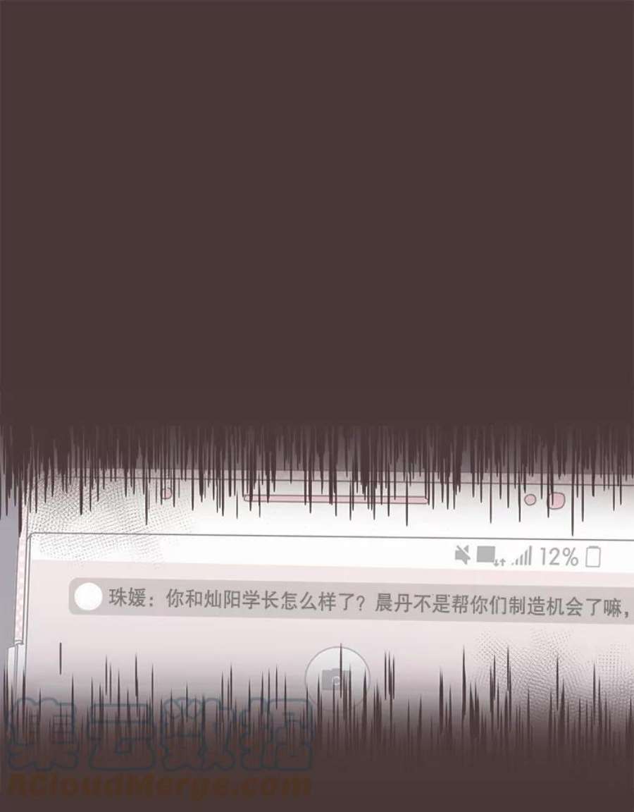 取向狙击的她55.最明智的选择