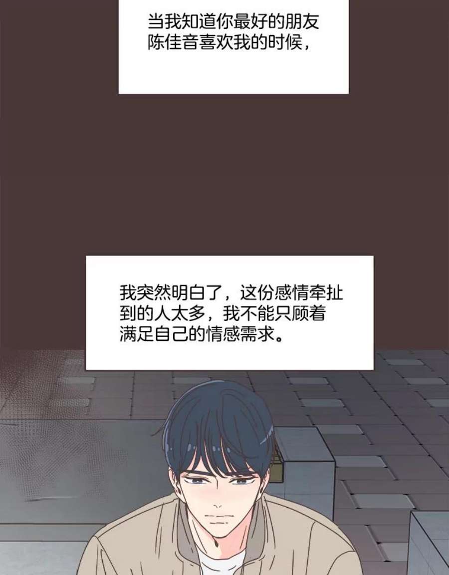 取向狙击的她55.最明智的选择