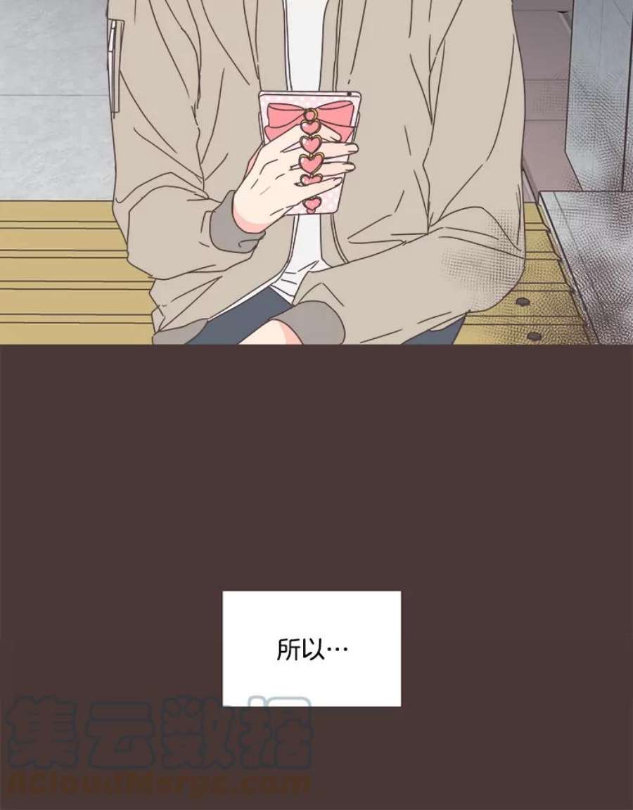 取向狙击的她55.最明智的选择