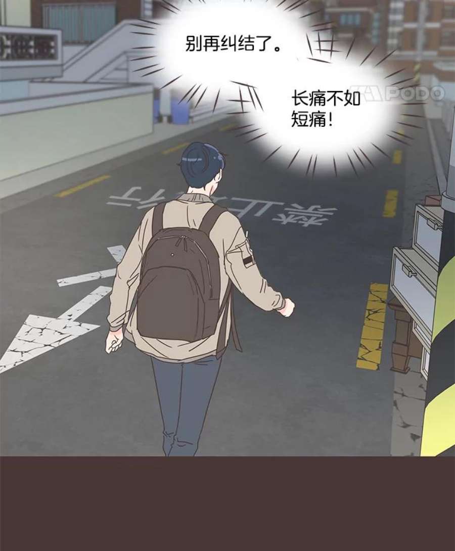 取向狙击的她55.最明智的选择