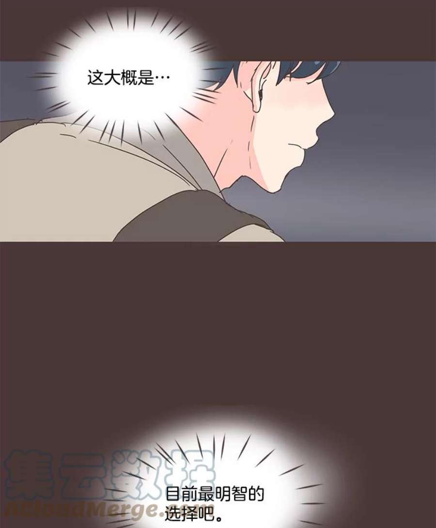 取向狙击的她55.最明智的选择