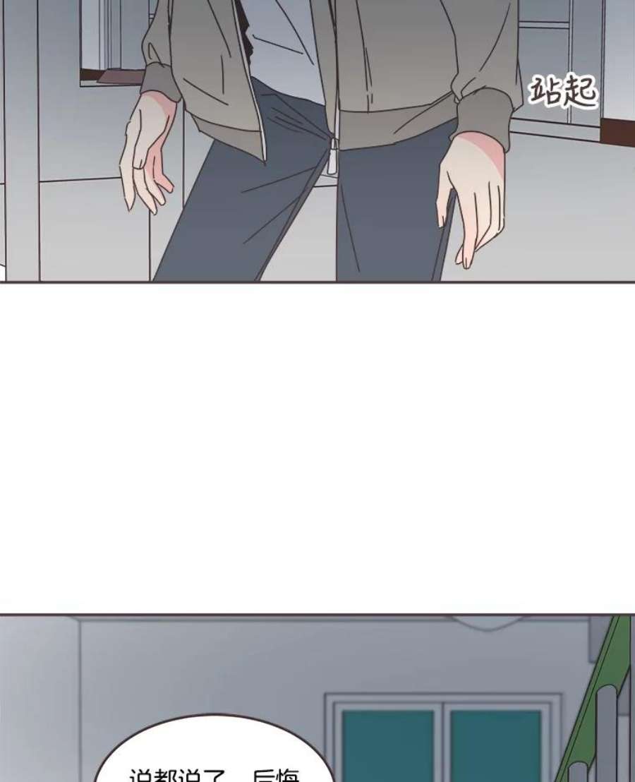 取向狙击的她55.最明智的选择