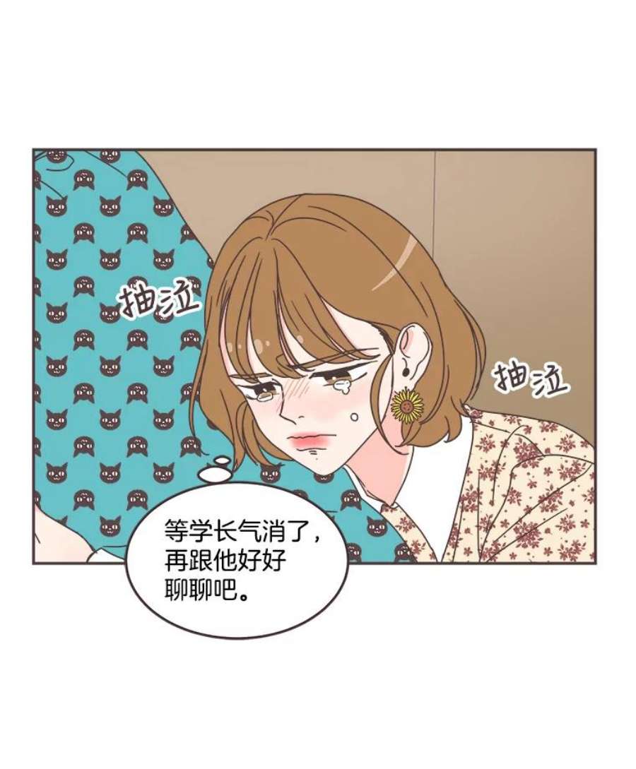 取向狙击的她55.最明智的选择