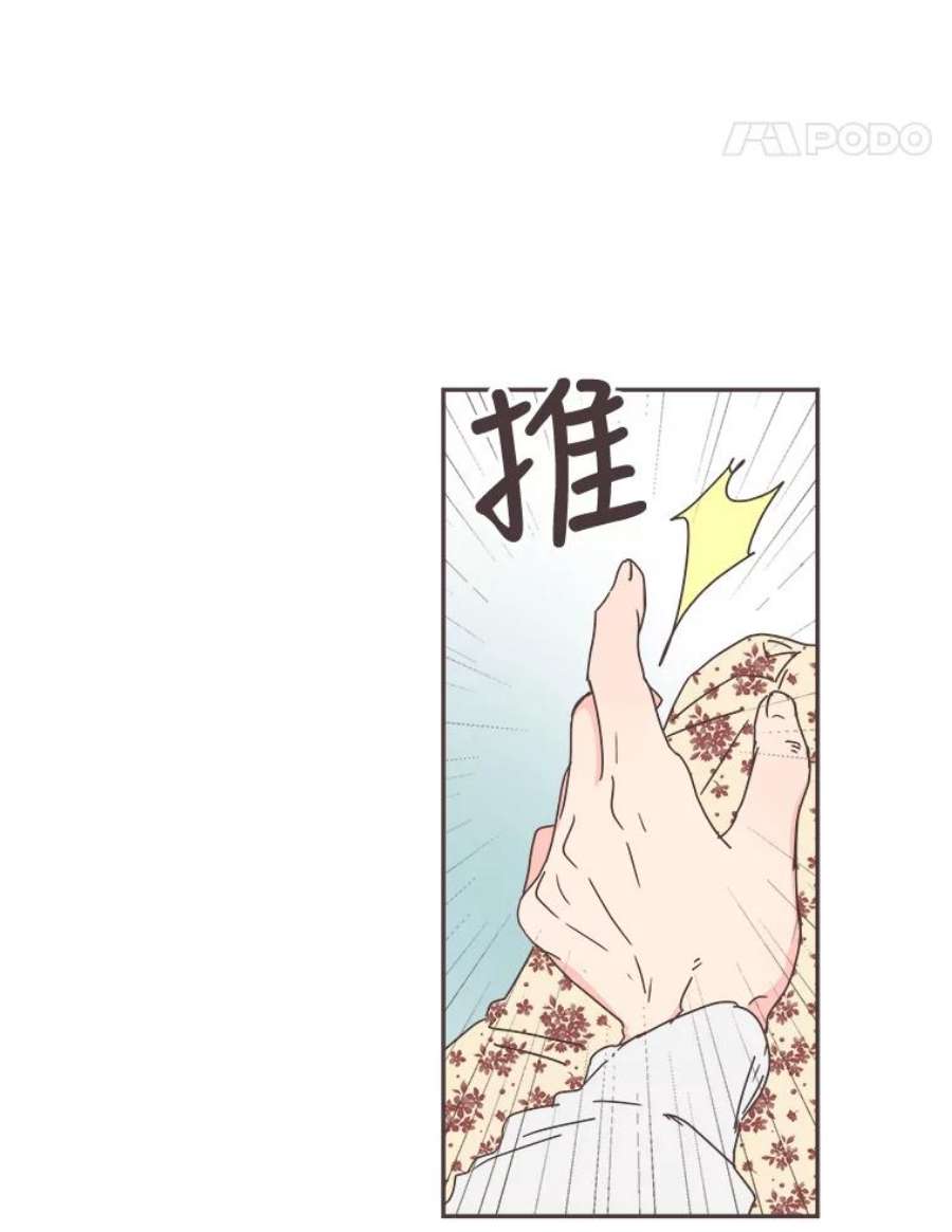 取向狙击的她55.最明智的选择