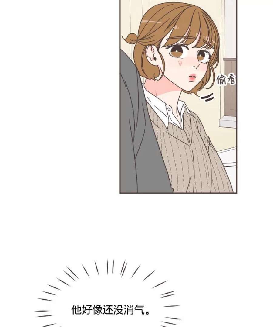 取向狙击的她55.最明智的选择