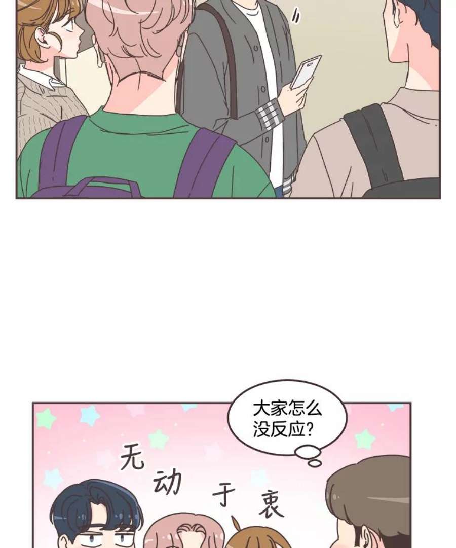 取向狙击的她55.最明智的选择