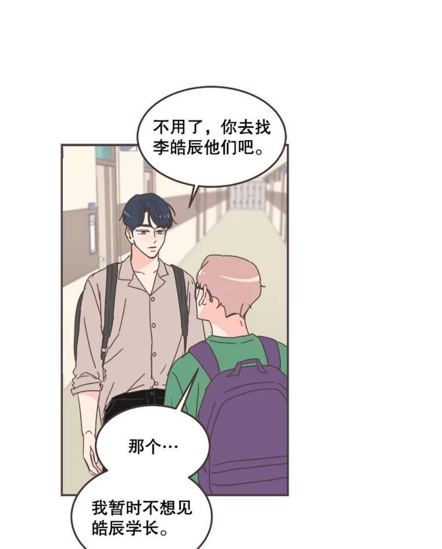 取向狙击的她55.最明智的选择