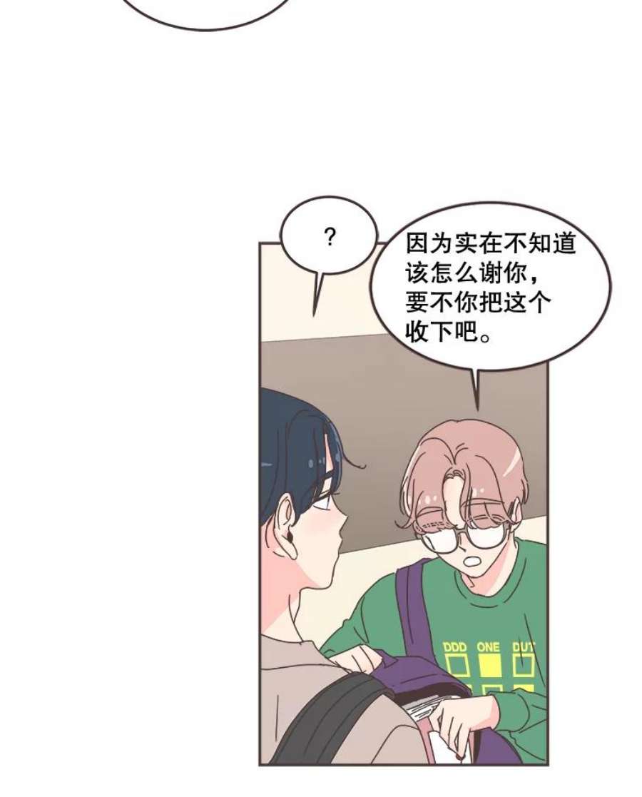 取向狙击的她55.最明智的选择