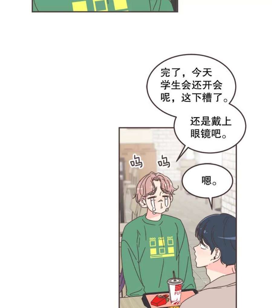 取向狙击的她56.文彬的心事