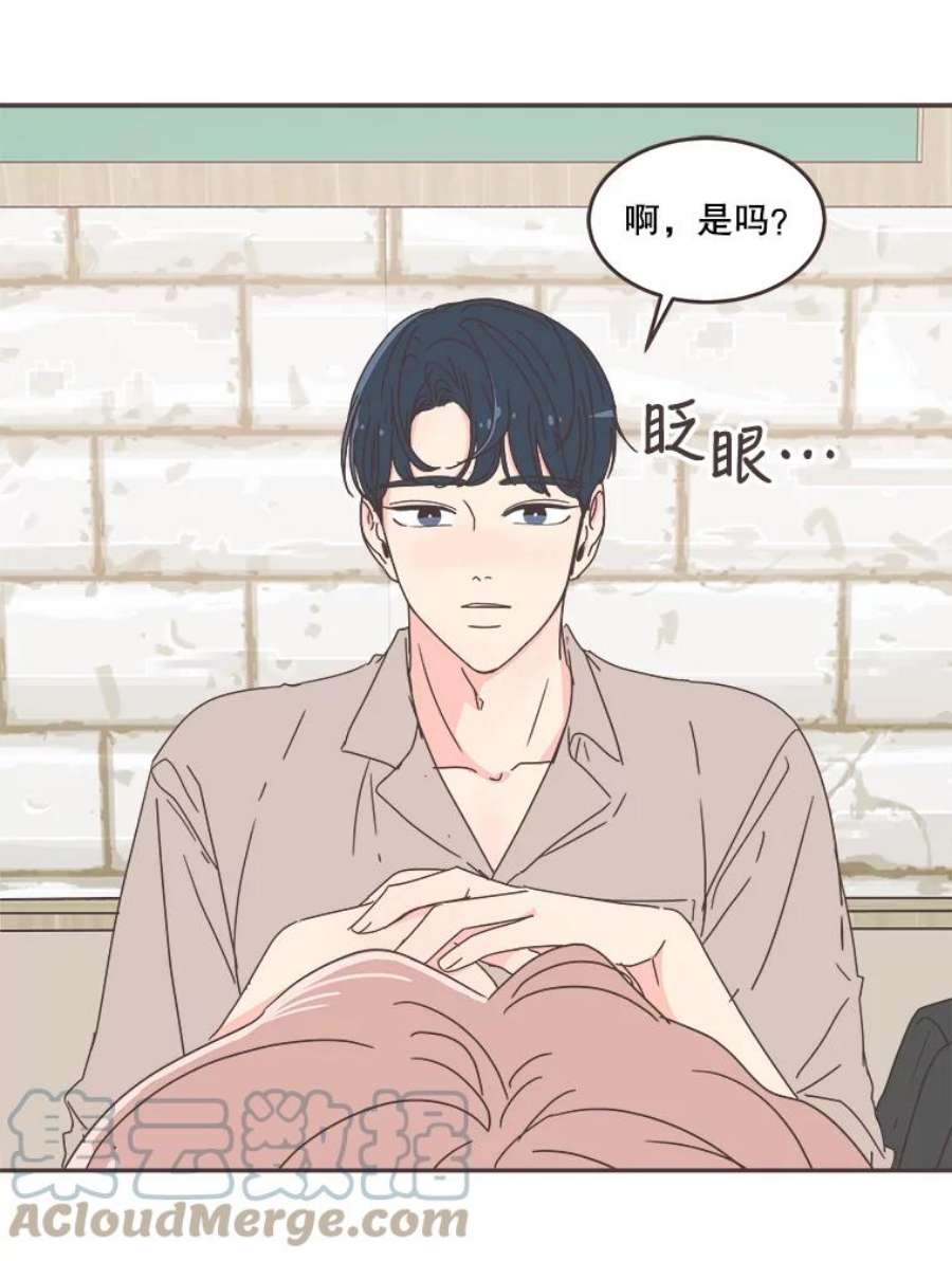 取向狙击的她56.文彬的心事