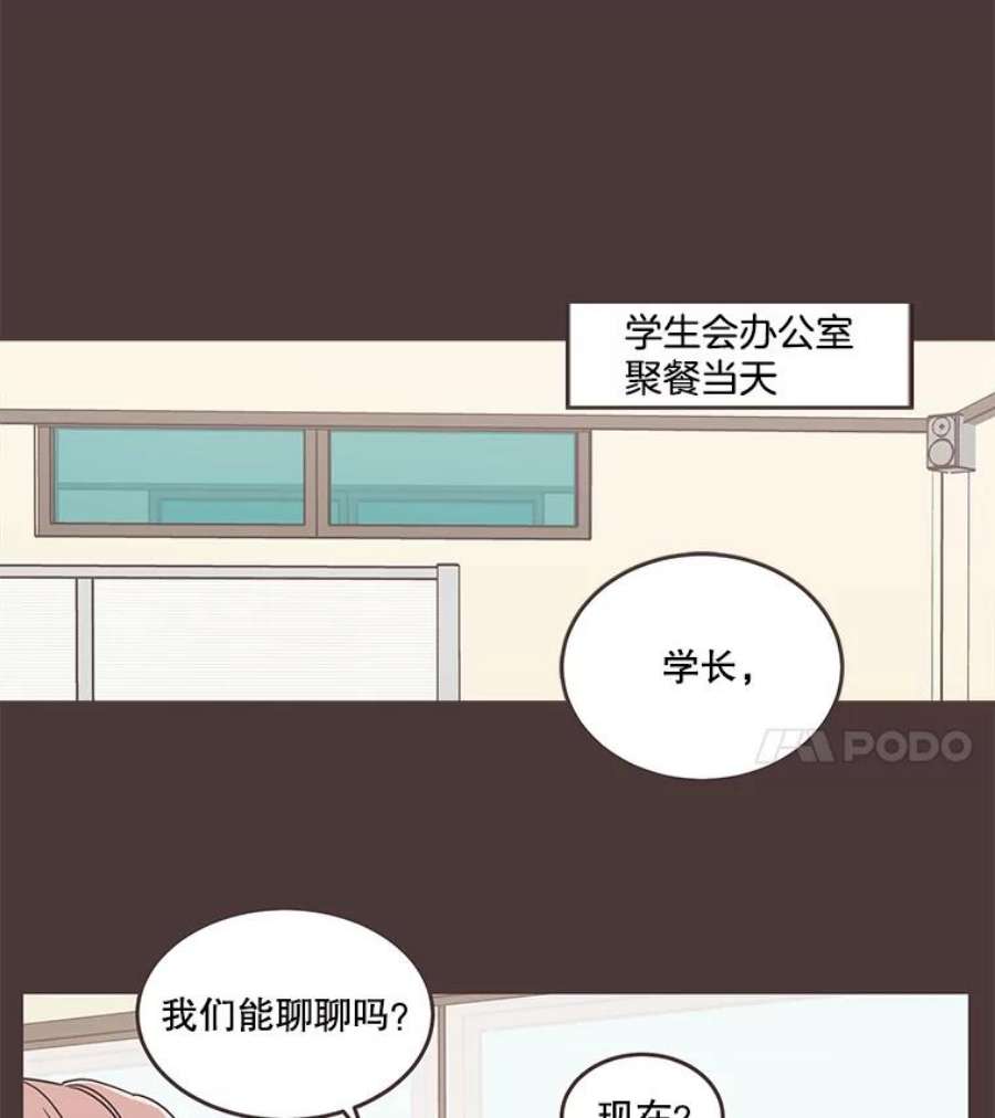 取向狙击的她56.文彬的心事