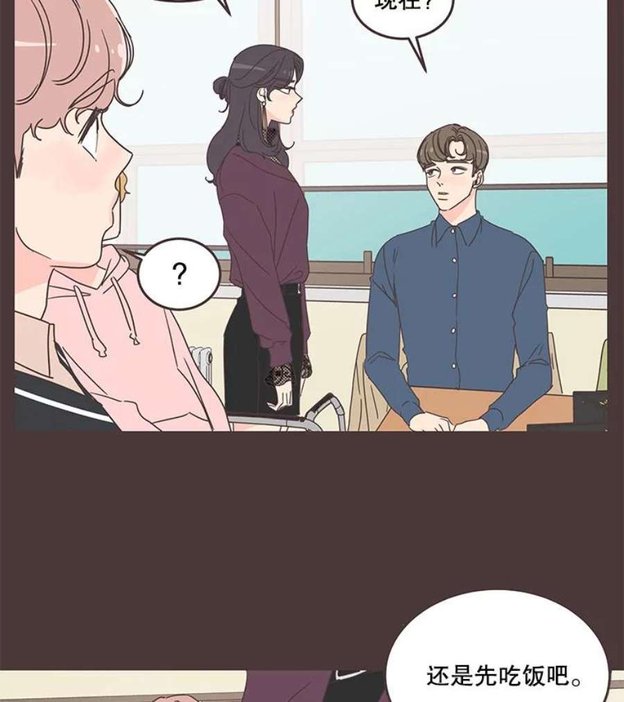 取向狙击的她56.文彬的心事