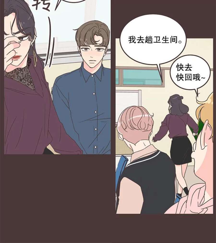 取向狙击的她56.文彬的心事