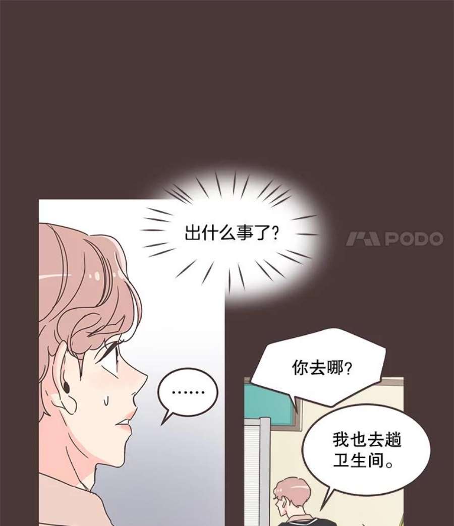 取向狙击的她56.文彬的心事