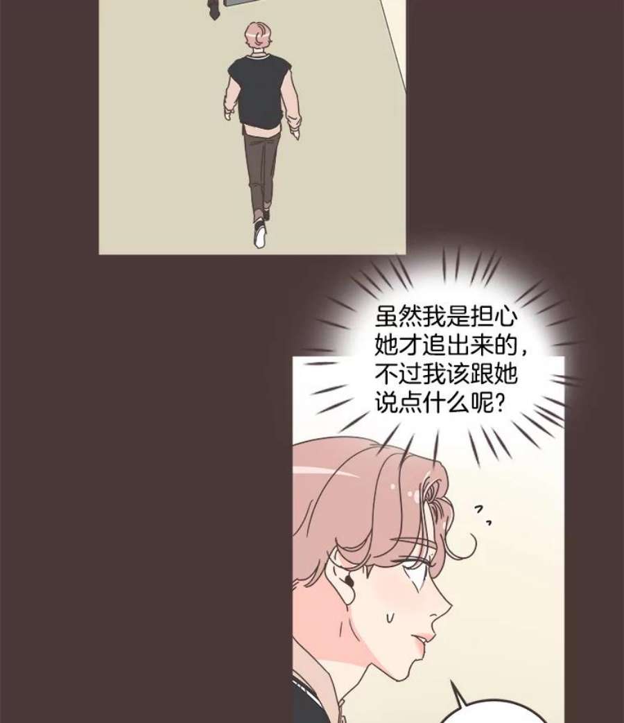 取向狙击的她56.文彬的心事