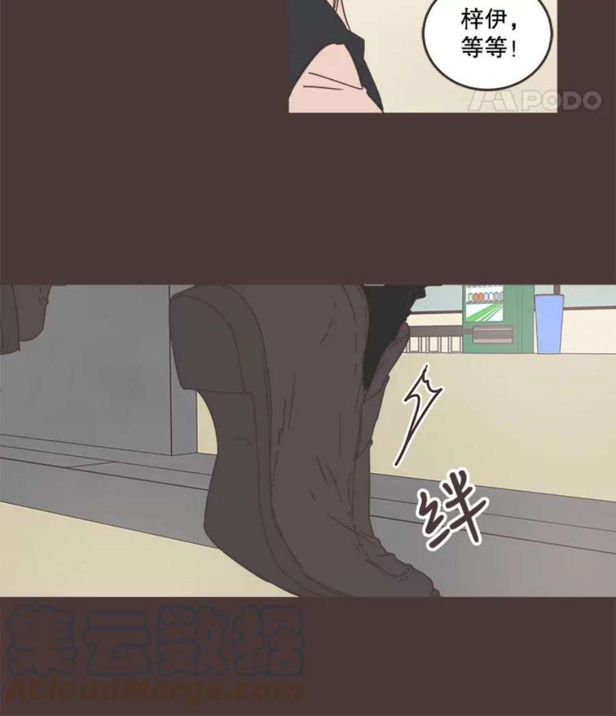 取向狙击的她56.文彬的心事