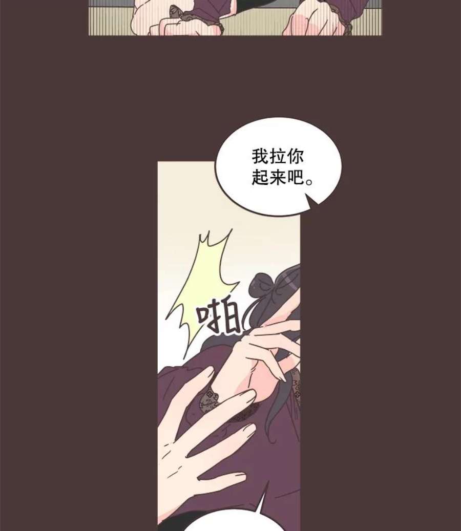 取向狙击的她56.文彬的心事