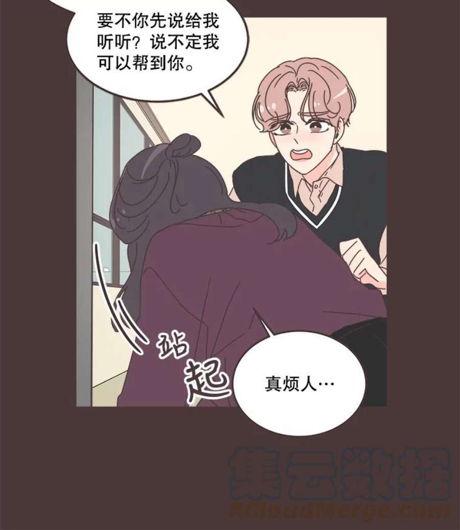 取向狙击的她56.文彬的心事