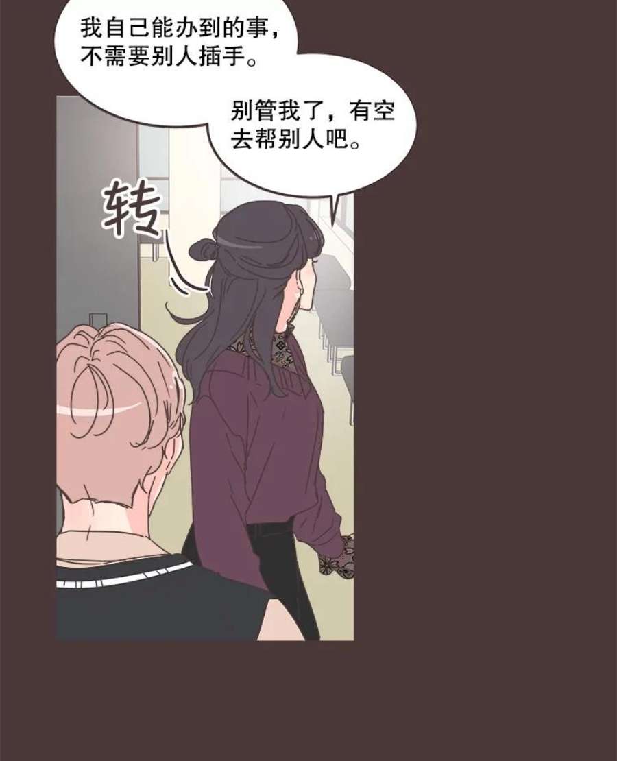 取向狙击的她56.文彬的心事