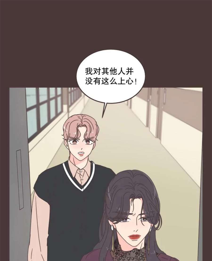 取向狙击的她56.文彬的心事