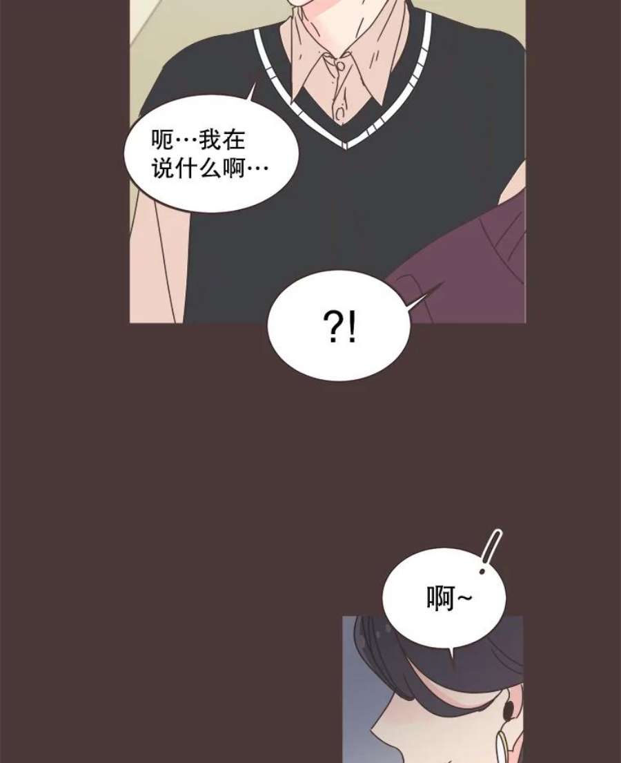 取向狙击的她56.文彬的心事