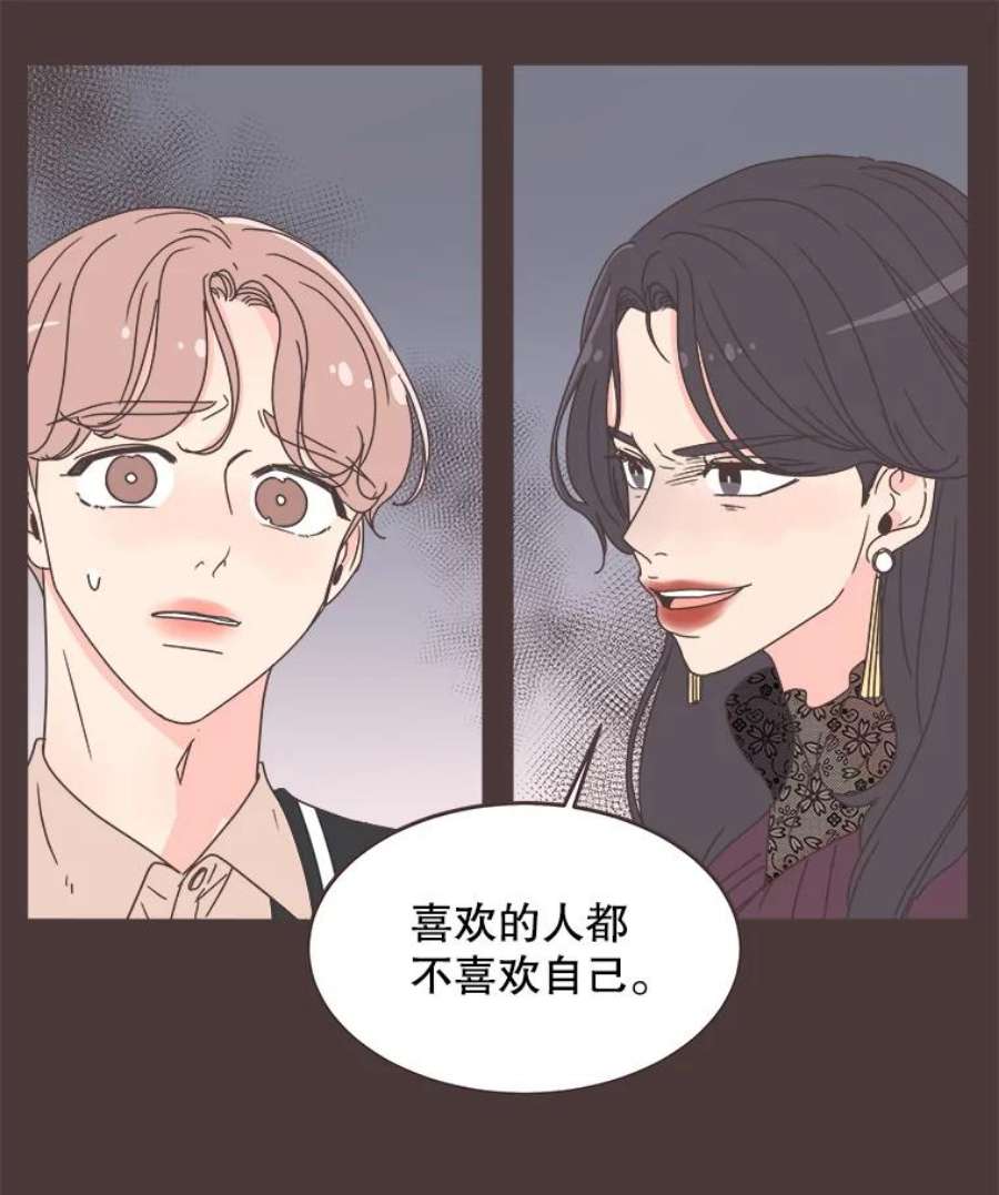 取向狙击的她56.文彬的心事