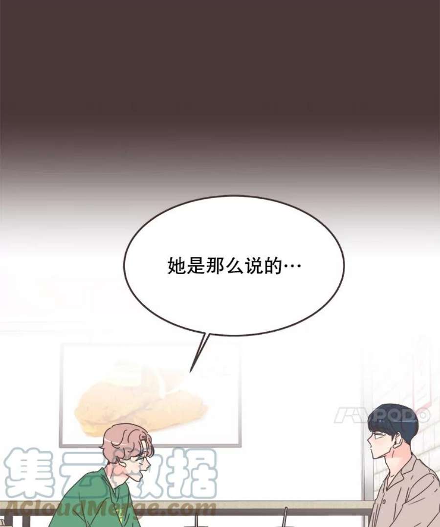 取向狙击的她56.文彬的心事