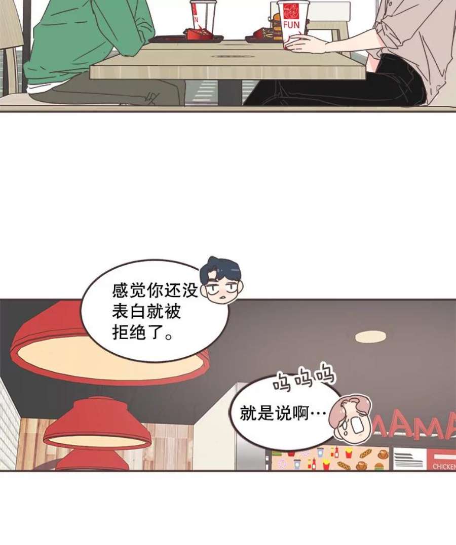 取向狙击的她56.文彬的心事