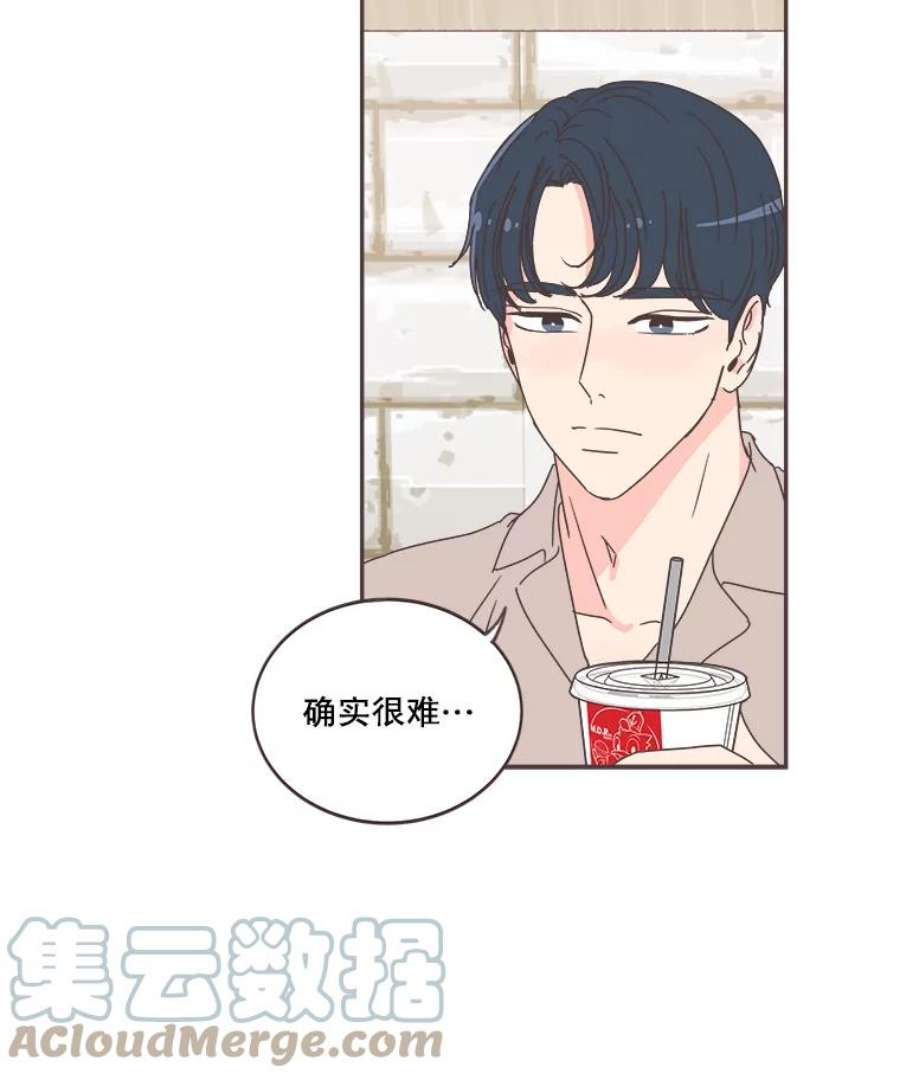 取向狙击的她56.文彬的心事