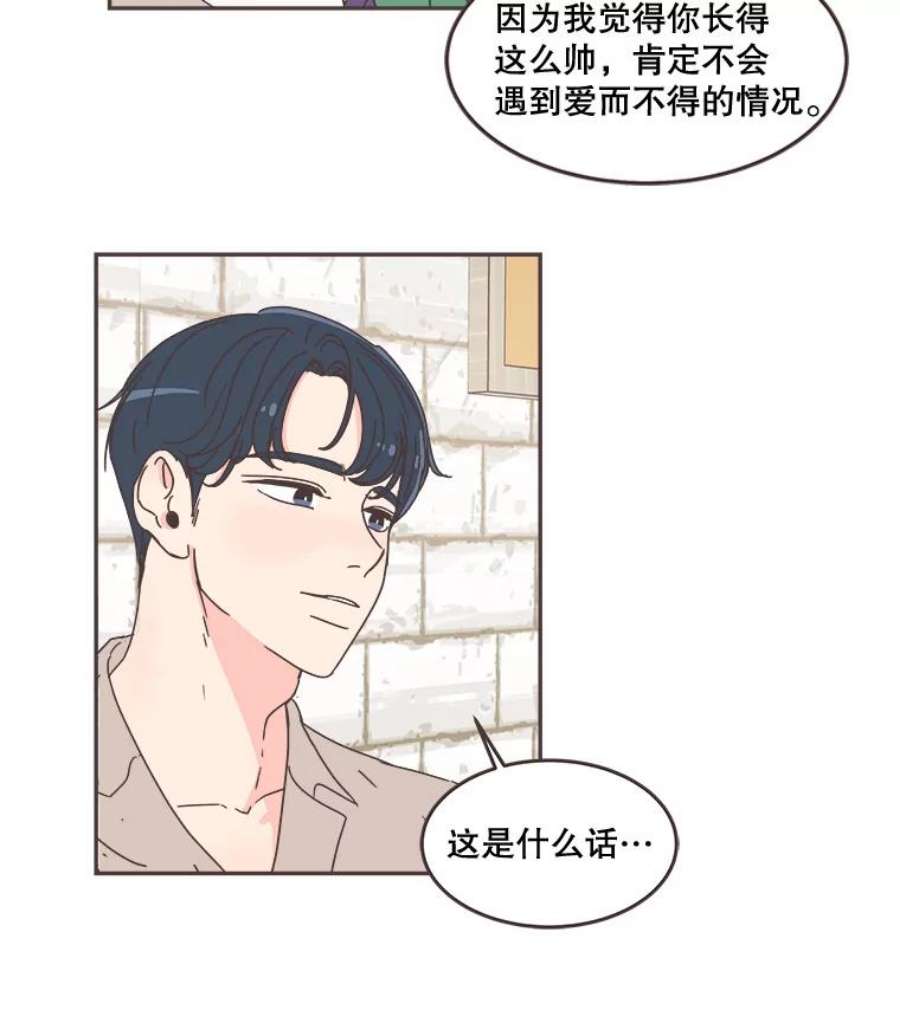 取向狙击的她56.文彬的心事