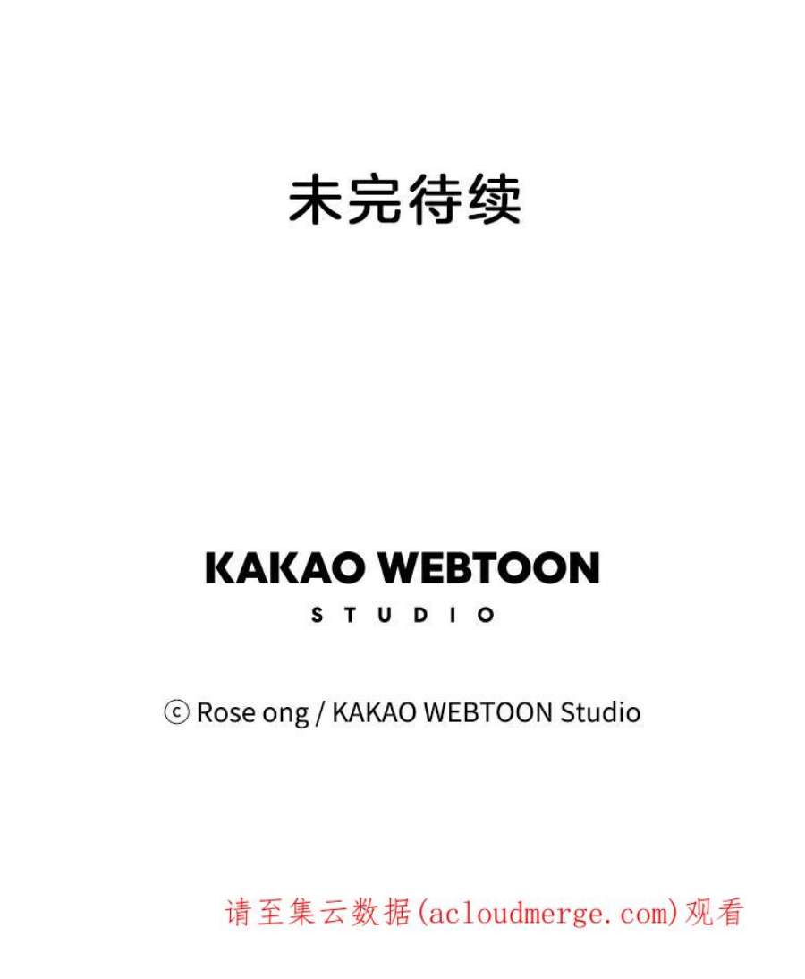 取向狙击的她56.文彬的心事