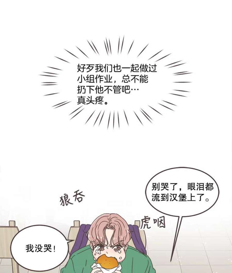 取向狙击的她56.文彬的心事