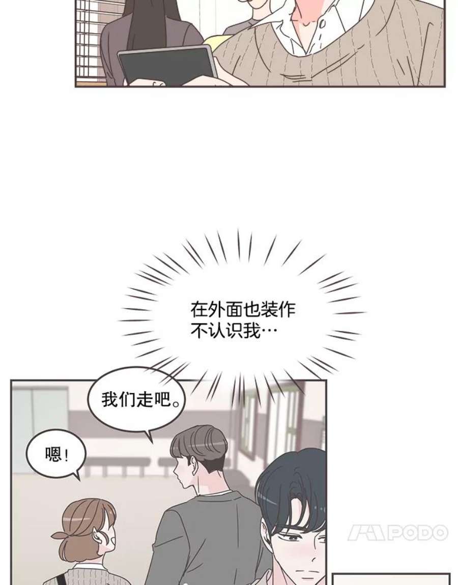 取向狙击的她57.人逢喜事精神爽