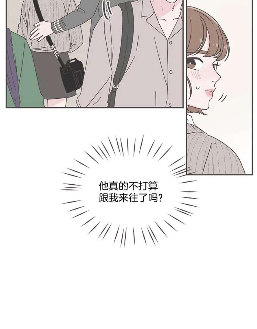 取向狙击的她57.人逢喜事精神爽