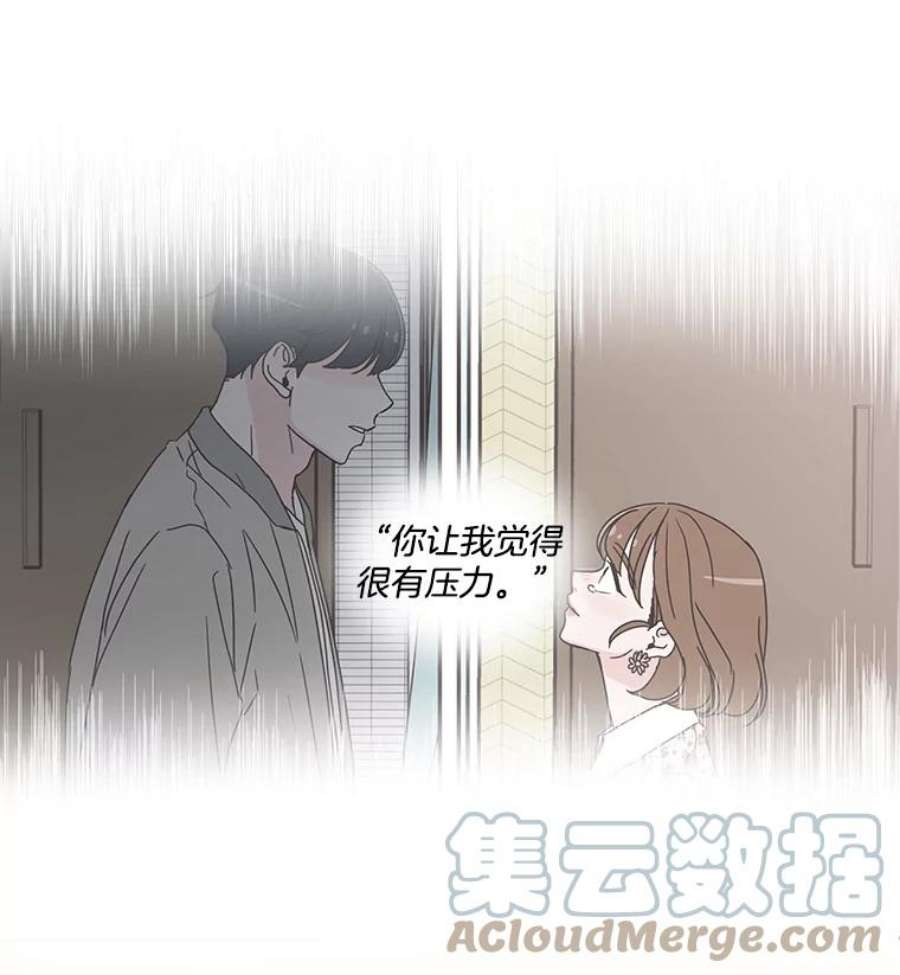 取向狙击的她57.人逢喜事精神爽