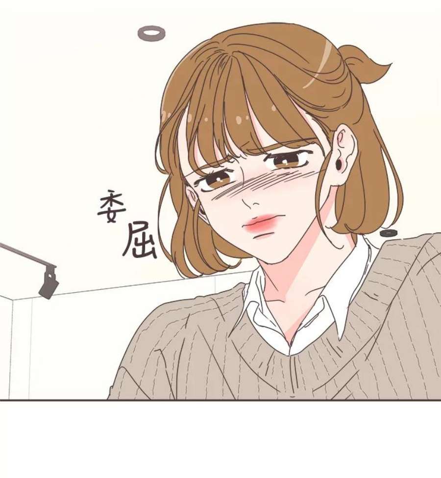 取向狙击的她57.人逢喜事精神爽