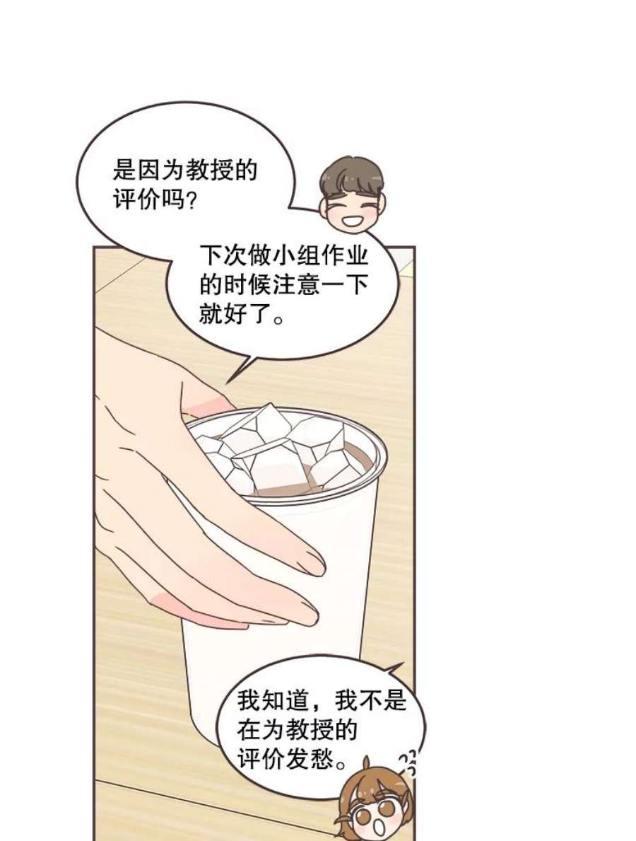 取向狙击的她57.人逢喜事精神爽