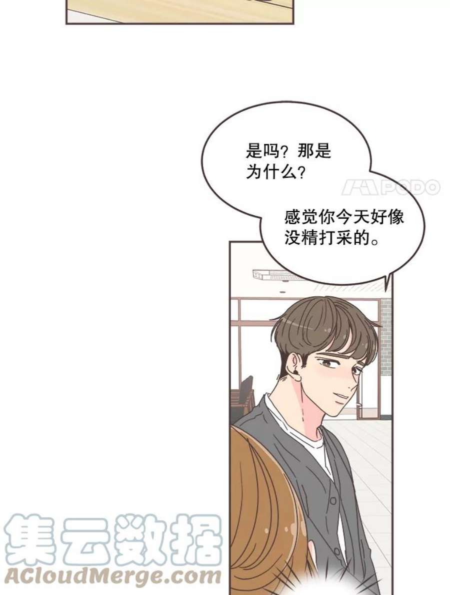 取向狙击的她57.人逢喜事精神爽