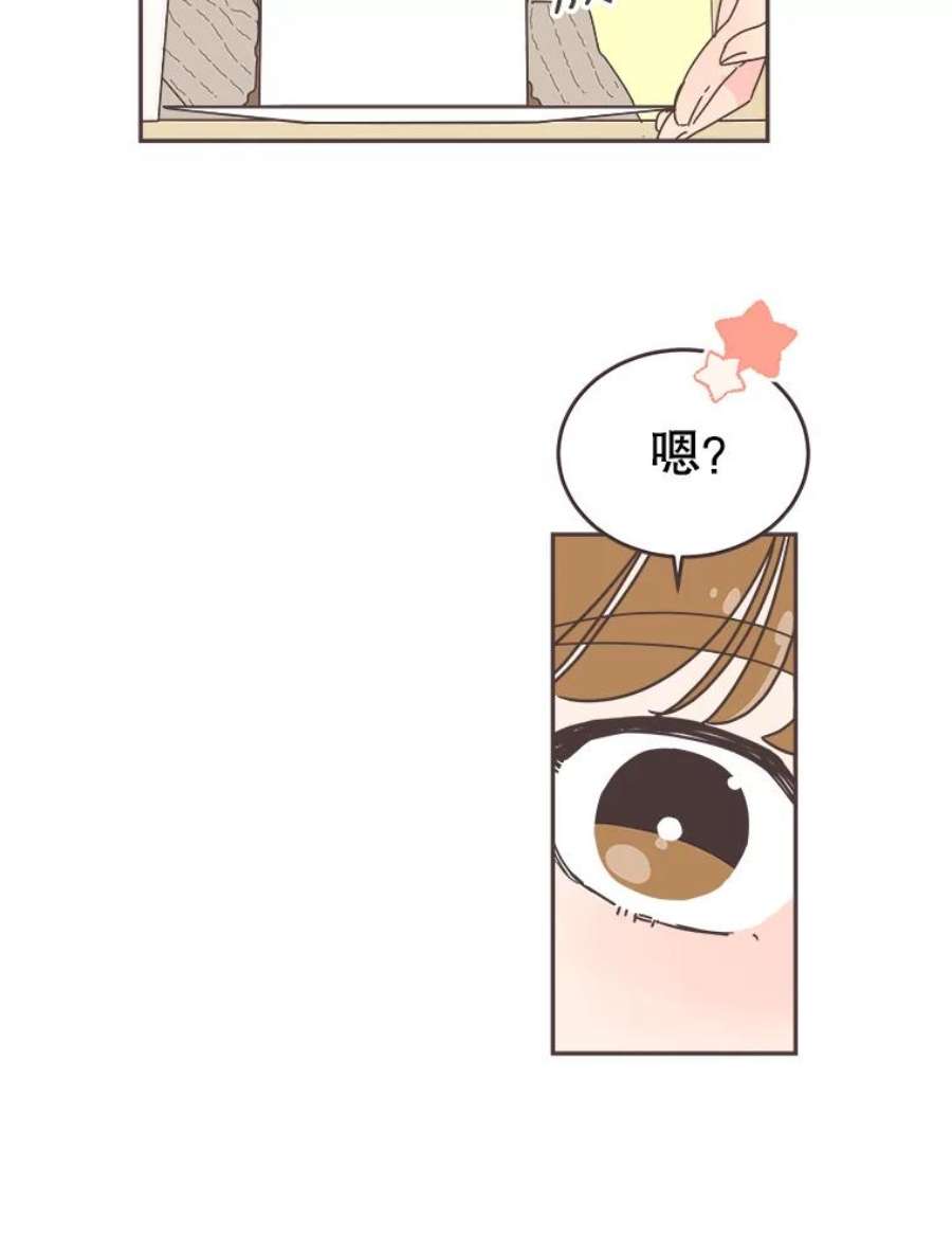 取向狙击的她57.人逢喜事精神爽