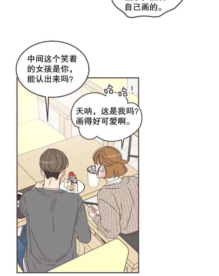 取向狙击的她57.人逢喜事精神爽