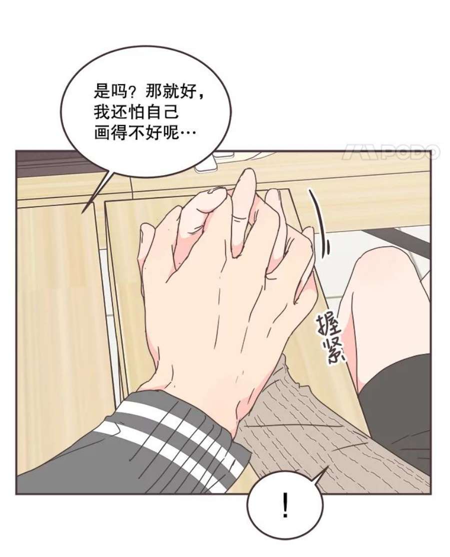 取向狙击的她57.人逢喜事精神爽