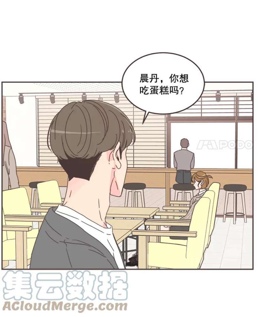 取向狙击的她57.人逢喜事精神爽