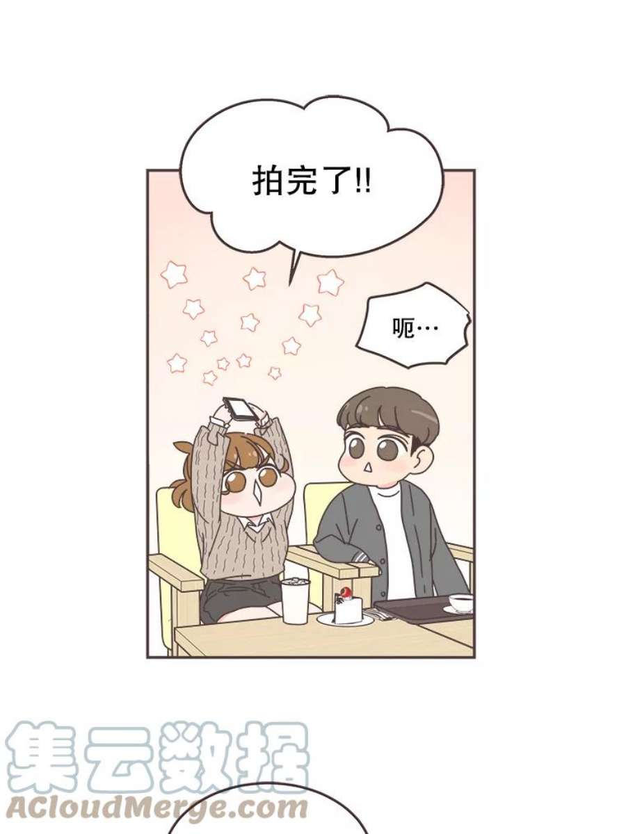 取向狙击的她57.人逢喜事精神爽