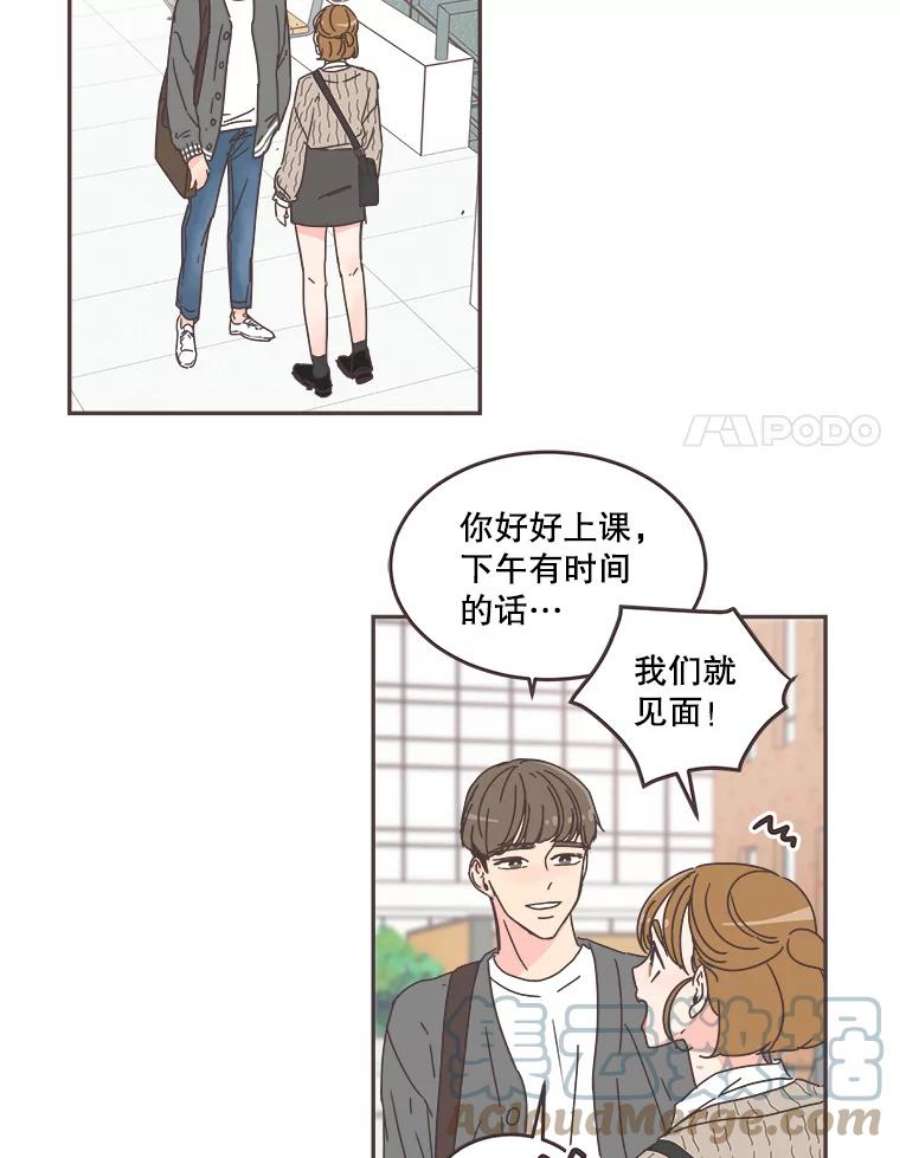 取向狙击的她57.人逢喜事精神爽