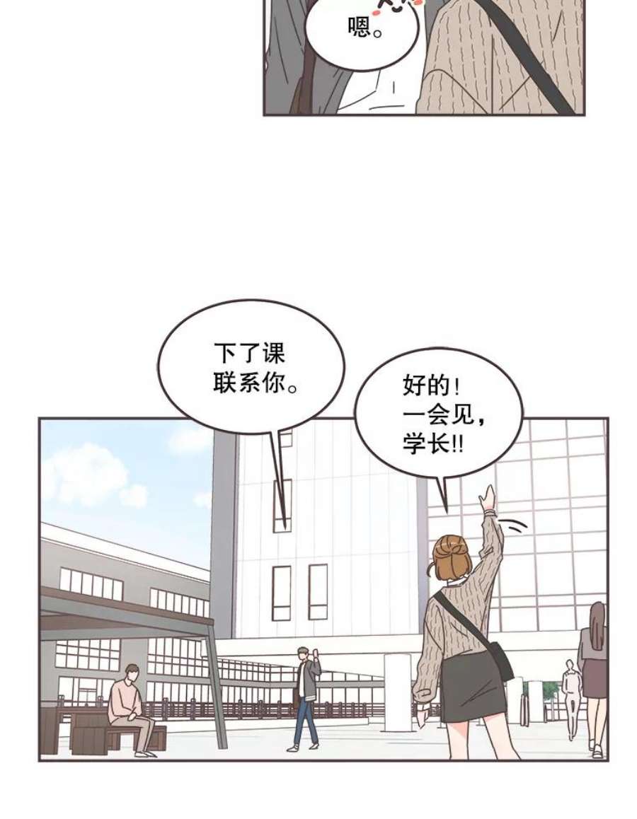 取向狙击的她57.人逢喜事精神爽