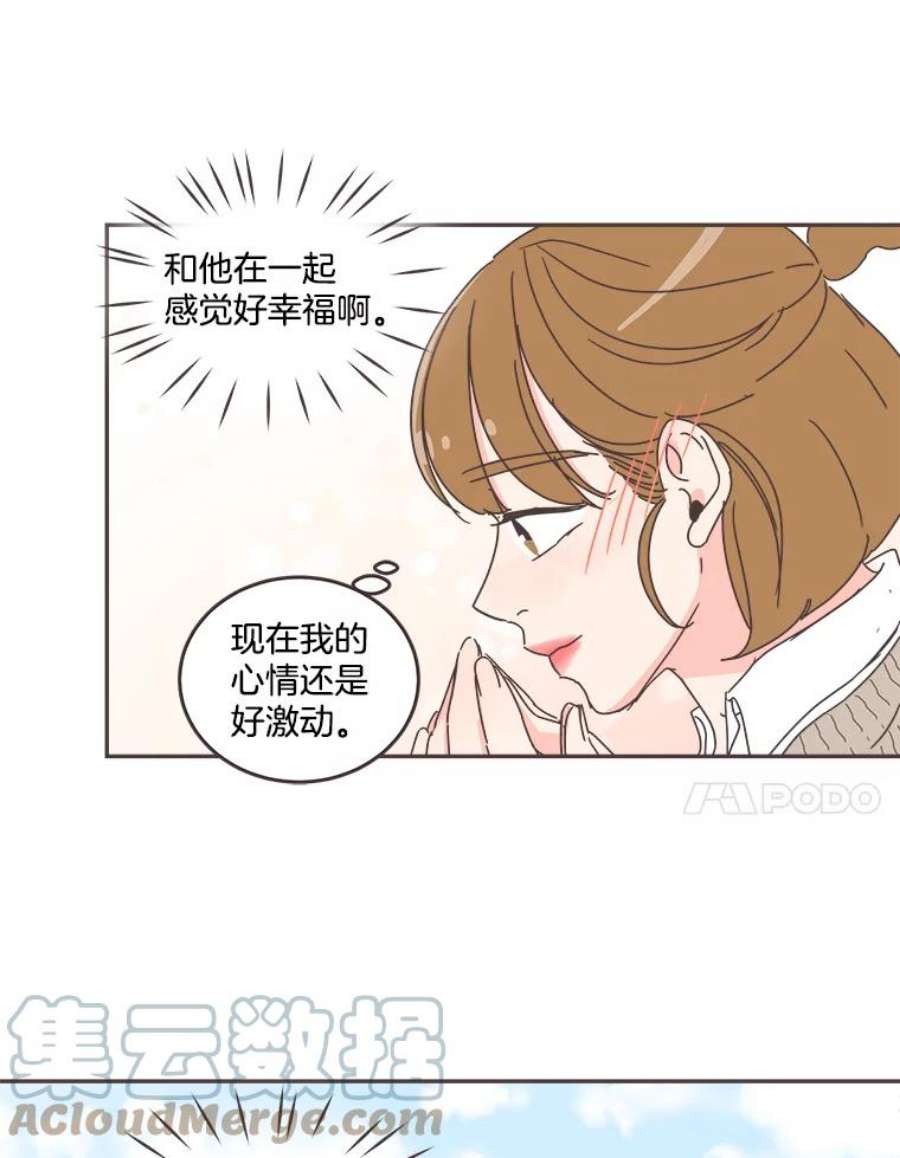 取向狙击的她57.人逢喜事精神爽