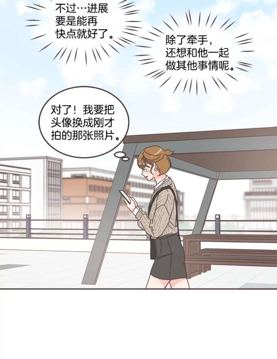 取向狙击的她57.人逢喜事精神爽